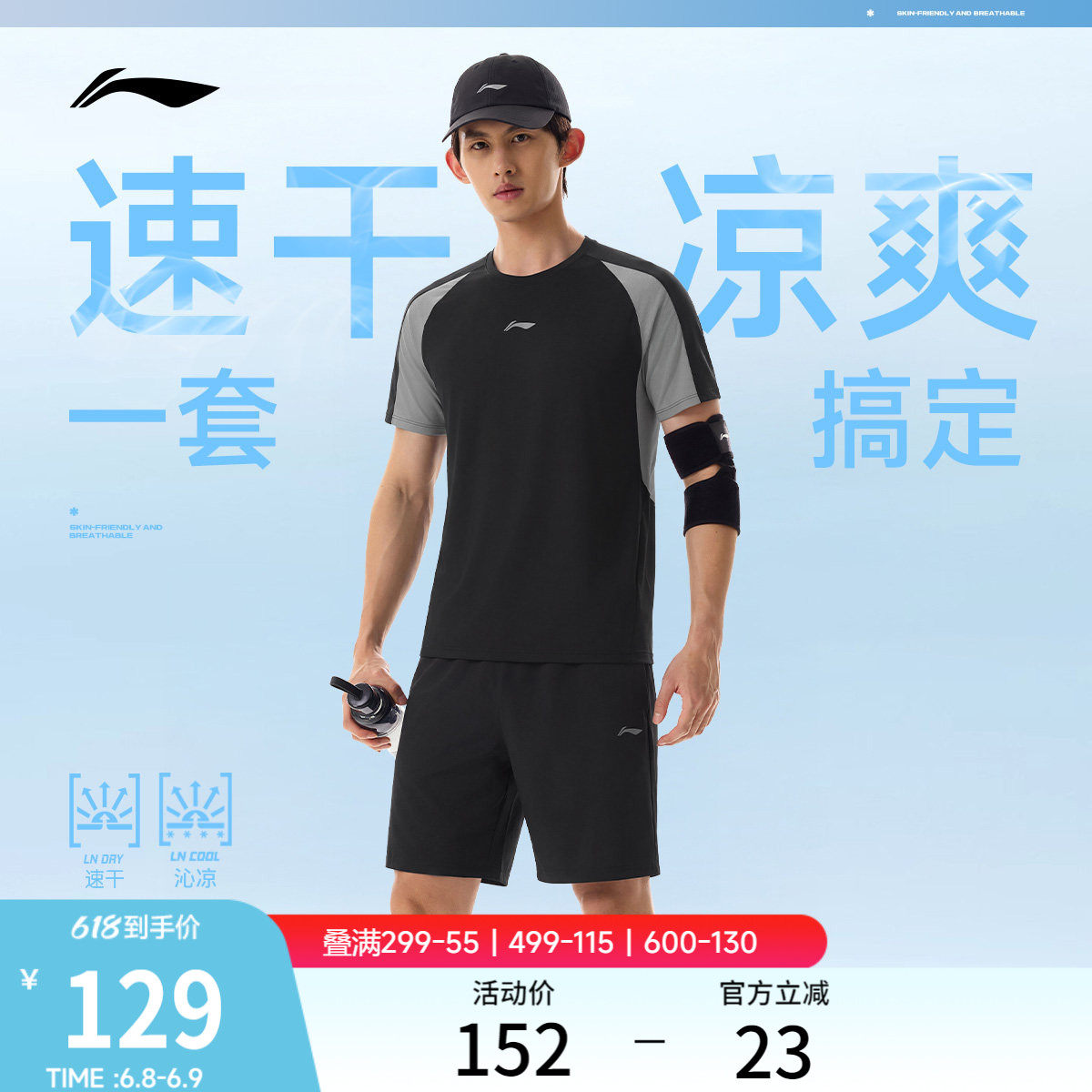 商品图