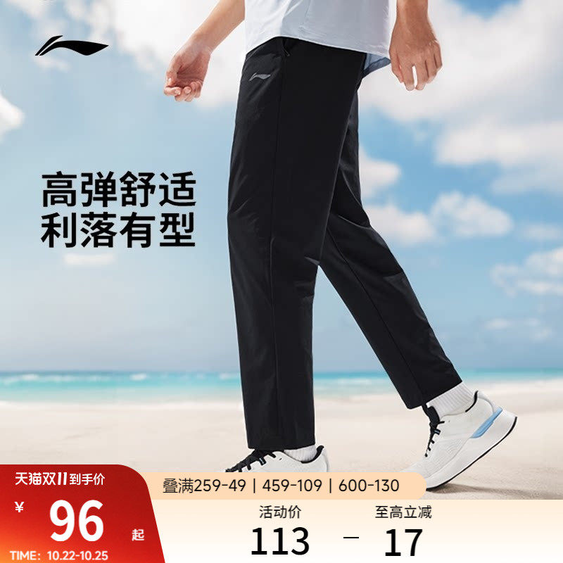 李宁防泼水运动裤男士秋冬跑步裤休闲黑色裤子男加绒直筒梭织长裤