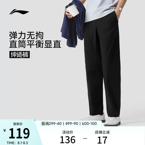 李宁男官方正品运动长裤运动裤