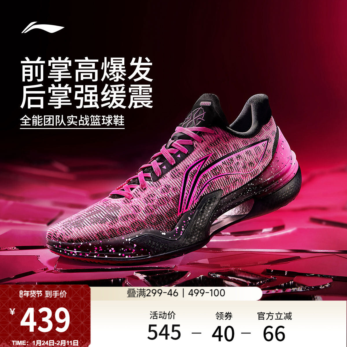 李宁利刃5低帮|官方正品实战专业篮球鞋男款缓震耐磨运动鞋青少年