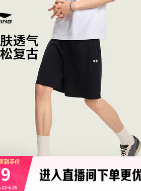 李宁运动短裤2026新款夏季男士短裤宽松黑色裤子休闲针织运动裤