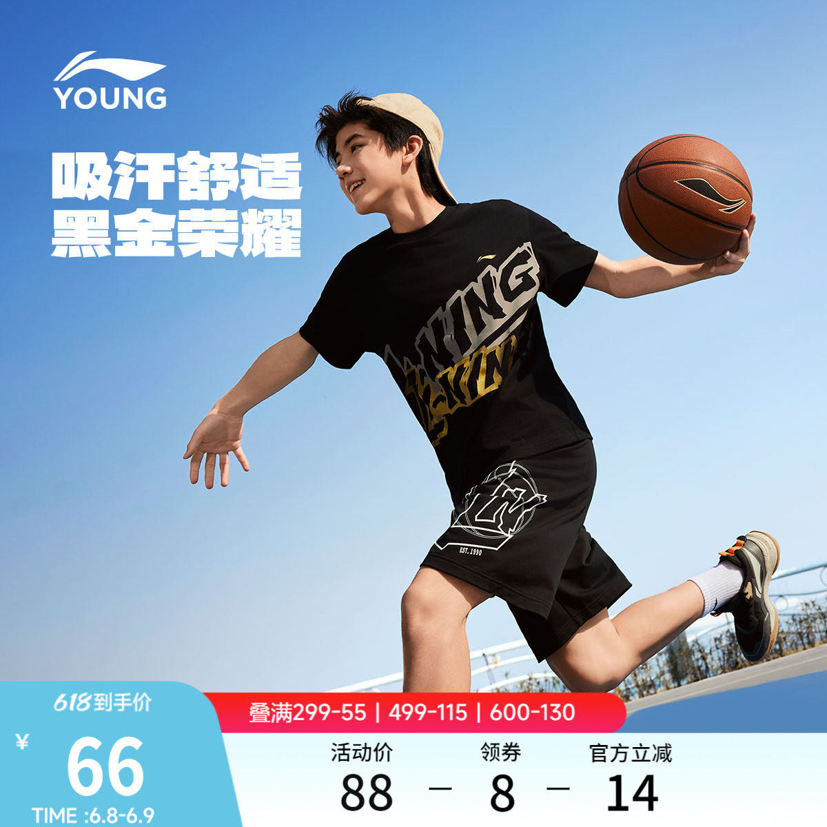 李宁童装短袖T恤男女小大童新款篮球系列夏季宽松针织童运动上衣