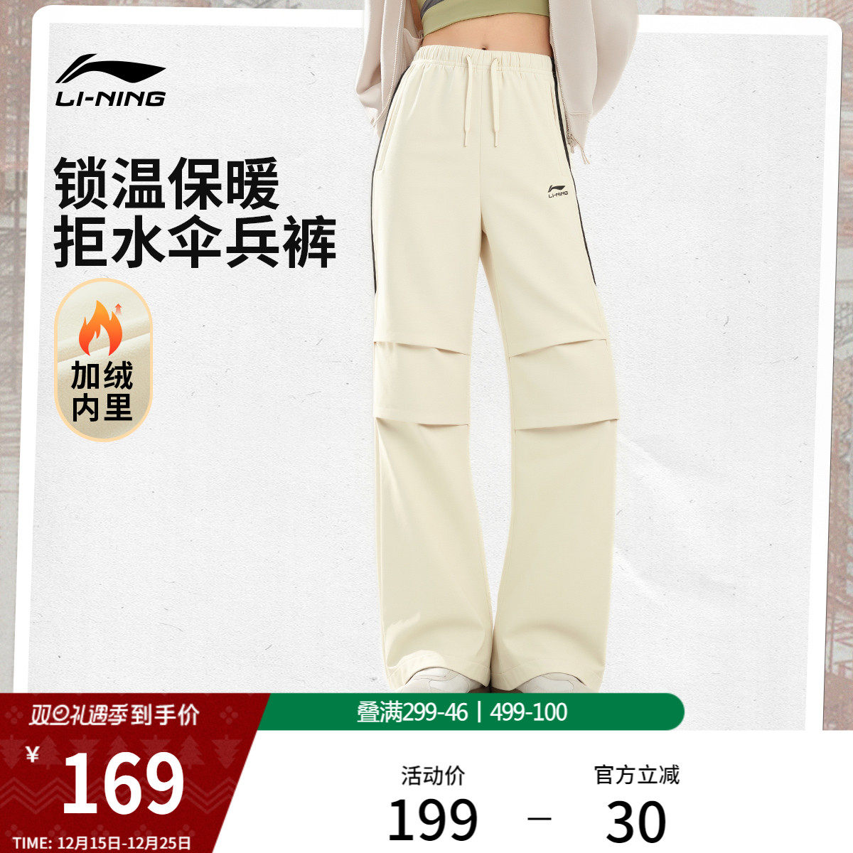 李宁阔腿裤女士新款宽松休闲伞兵裤直筒显瘦裤子美式运动加绒裤女