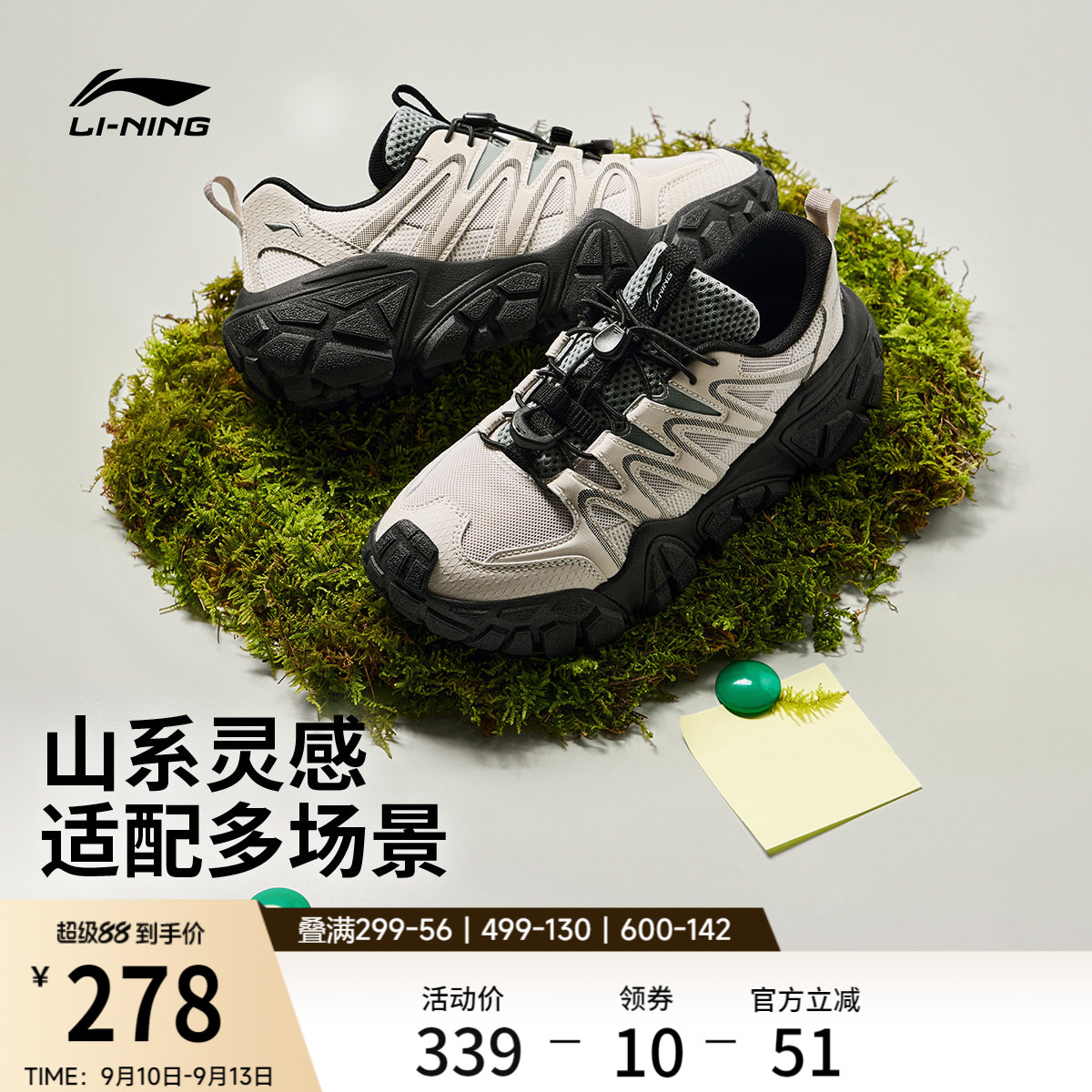李宁沙丘女山系户外运动休闲鞋子图片