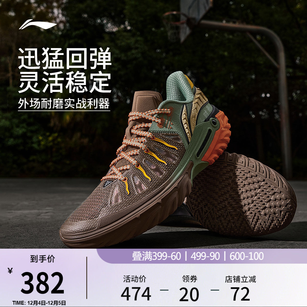 李宁桀骜2代|新款外场篮球鞋低帮实战男鞋防滑耐磨稳定减震运动鞋运动鞋new篮球鞋原图主图