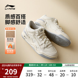 李宁月白2MID女中高帮板鞋休闲鞋