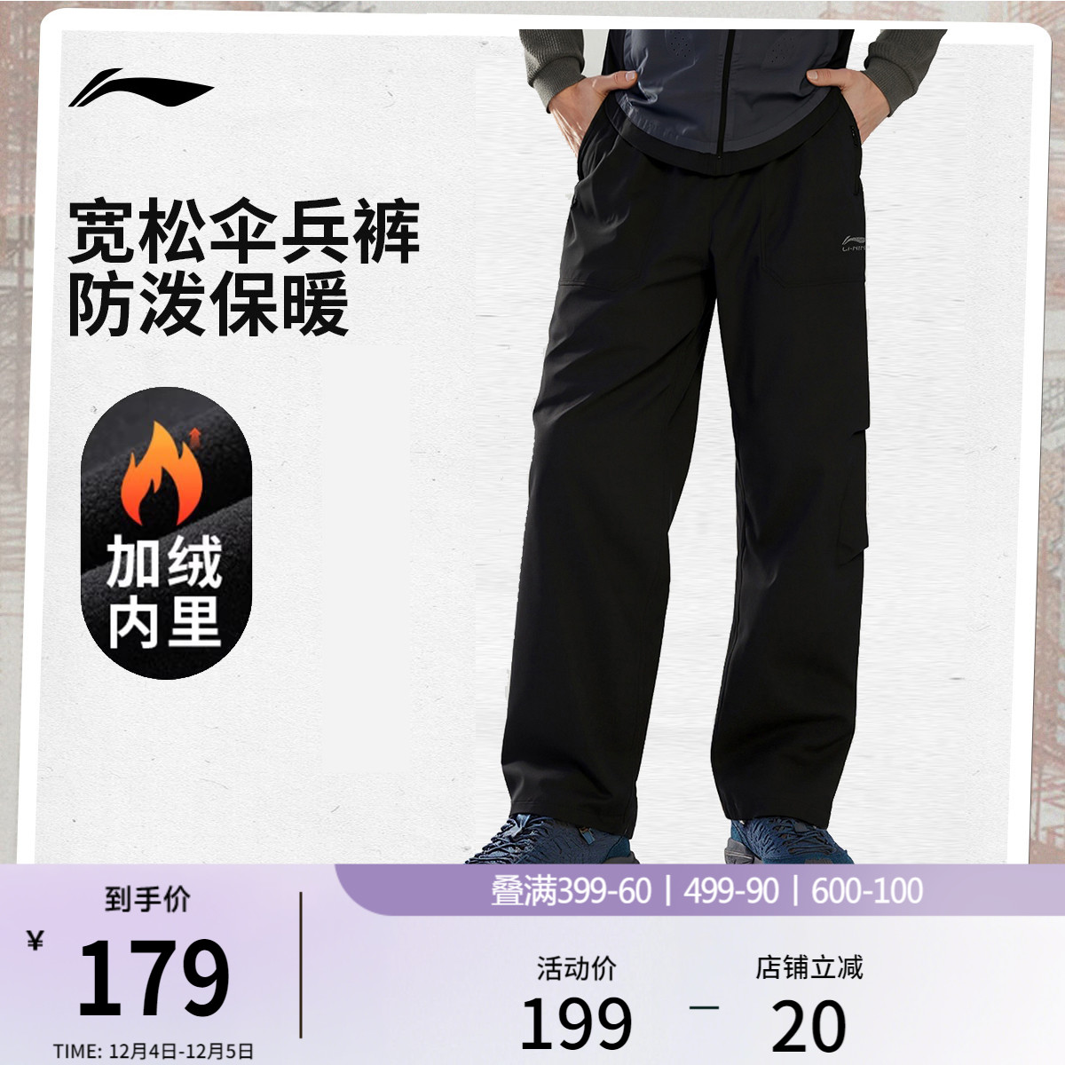 李宁男官方正品运动长裤运动裤