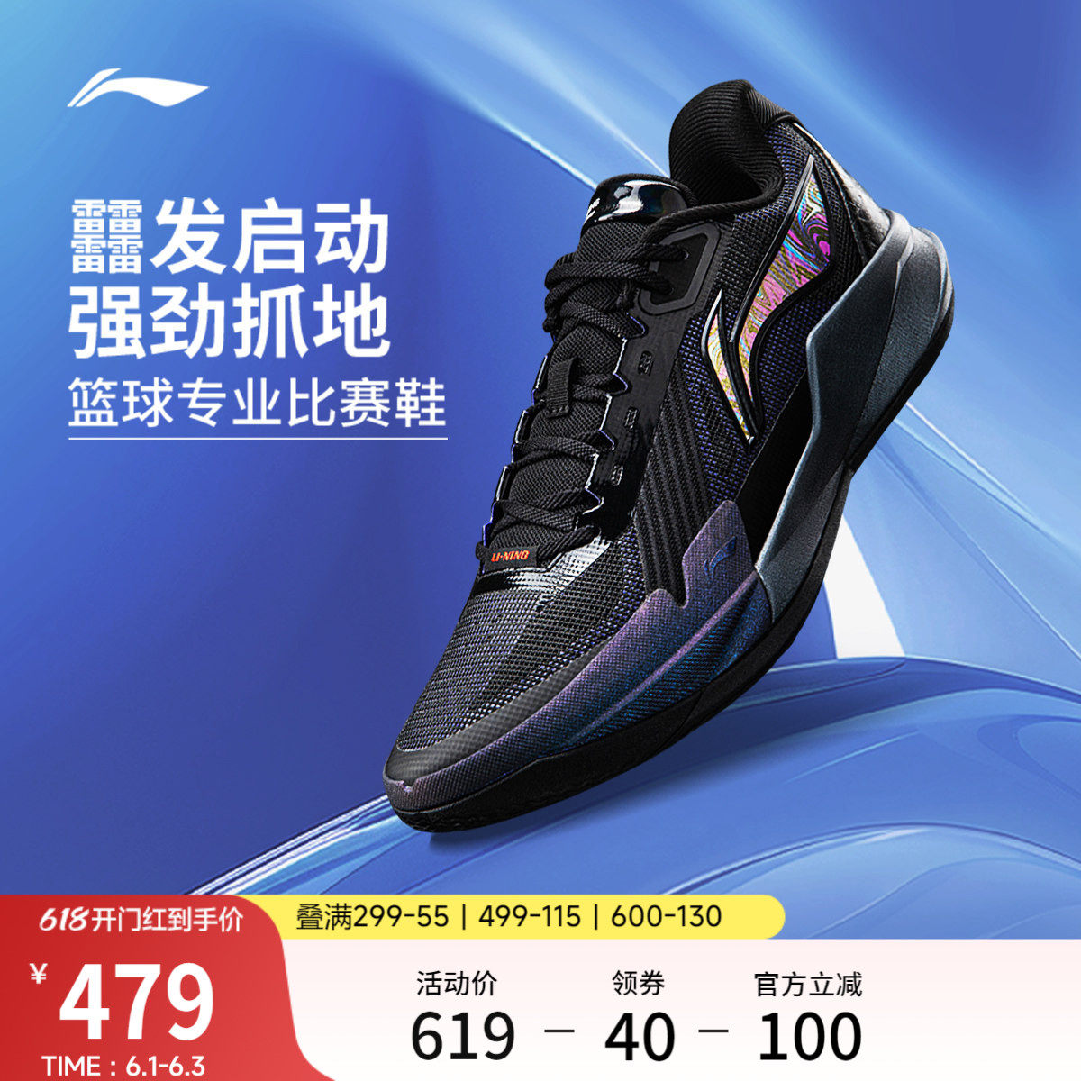李宁驭帅 ROOKIE丨篮球鞋低帮男鞋轻量高回弹耐久减震鞋子运动鞋