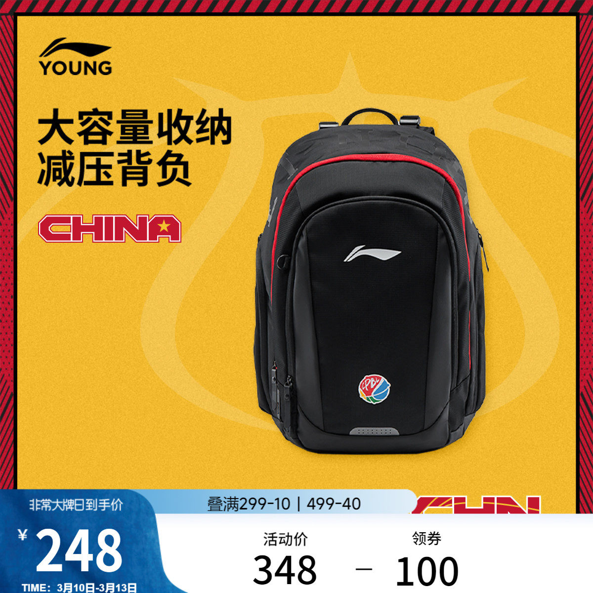 李宁童双肩包男女大童篮球系列背包青少年书包学生反光运动包