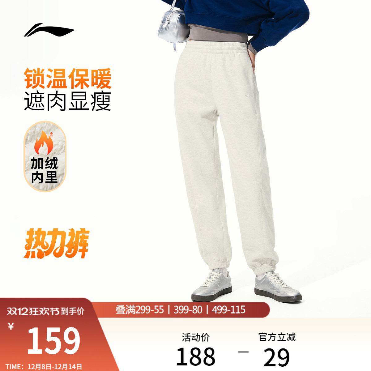 李宁宽松女刺绣休闲卫裤运动裤