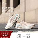 减震回弹跳绳休闲运动鞋 李宁吾跃3.0V2 轻便软底新款 女款 跑步鞋