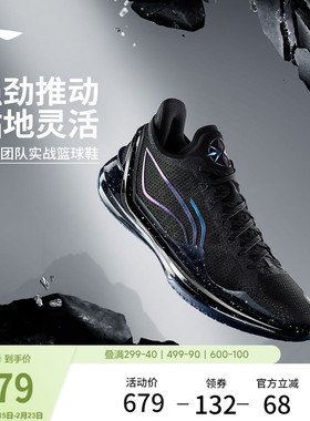 李宁利刃4V2丨 篮球鞋低帮男实战防滑耐磨全能䨻减震专业运动鞋子