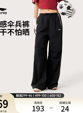 李宁防泼水女休闲运动长裤运动裤