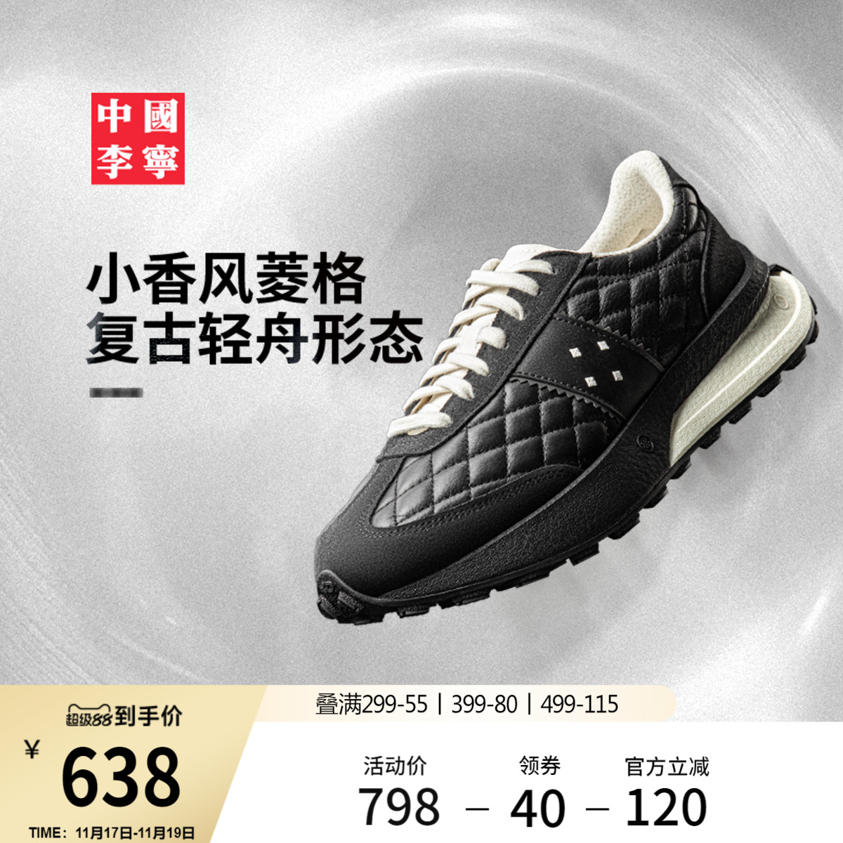 李宁轻舟男女同款刺绣运动生活鞋