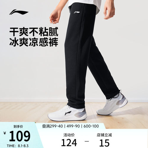 李宁男官方正品卫裤运动裤