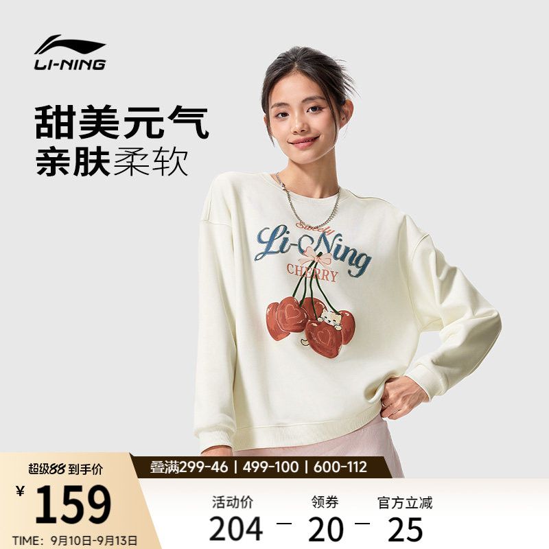 李宁宽松圆领女印花套头无帽卫衣