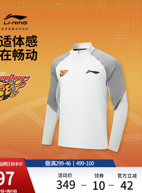 李宁25-26赛季CBA广东宏远长袖T恤男士新款保暖冬季针织运动服