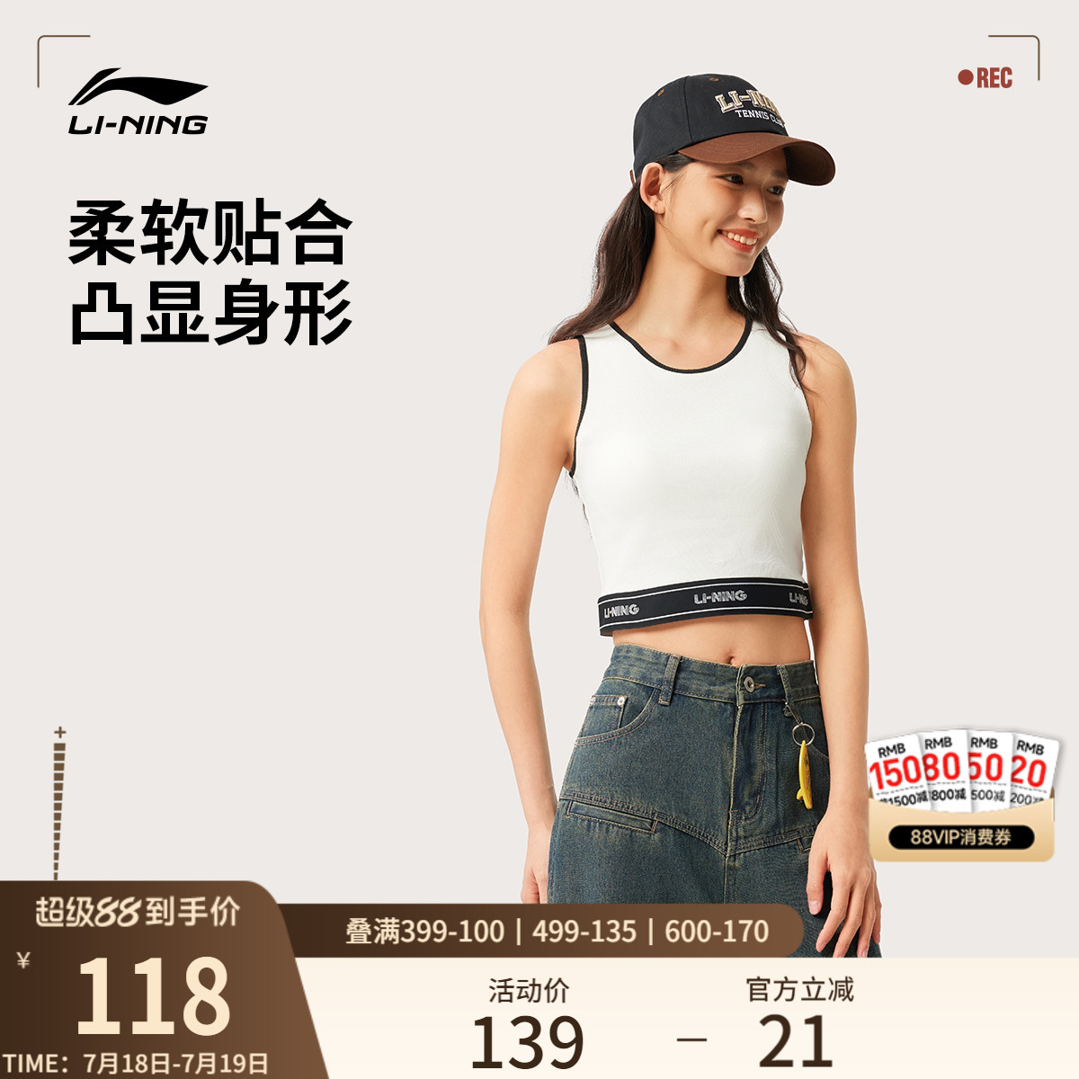 李宁圆领女休闲背心运动服