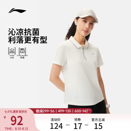 李宁女子POLO衫高尔夫上衣