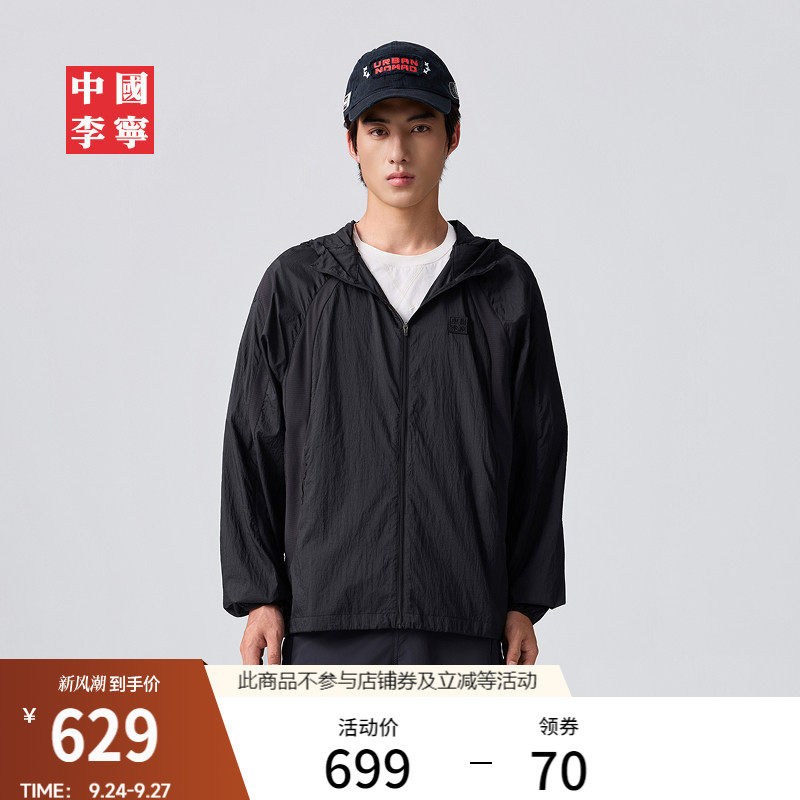李宁防晒宽松男女同款运动风衣