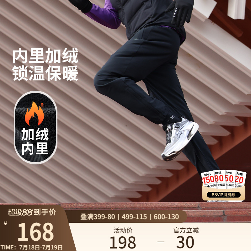 李宁男反光运动长裤运动裤