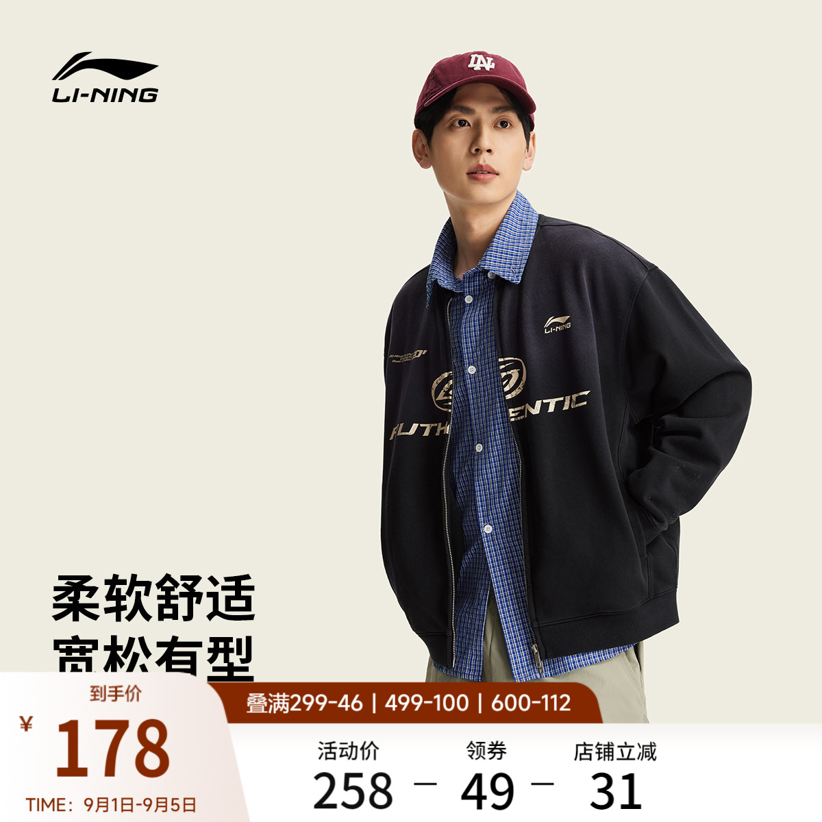 李宁外套男士秋季2026新款宽松情侣休闲开衫毛圈卫衣针织运动服女