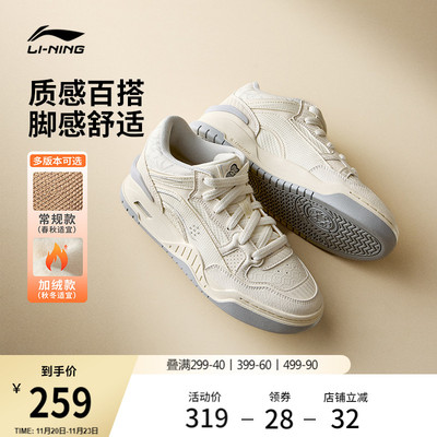 李宁月白2MID女中高帮板鞋休闲鞋