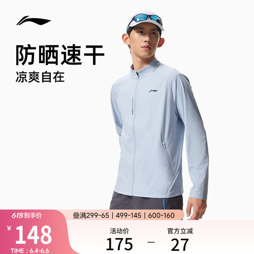 李宁立领男针织无帽外套运动服