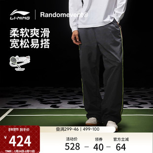中国李宁Randomevent联名系列运动长裤男士新款冬季运动裤