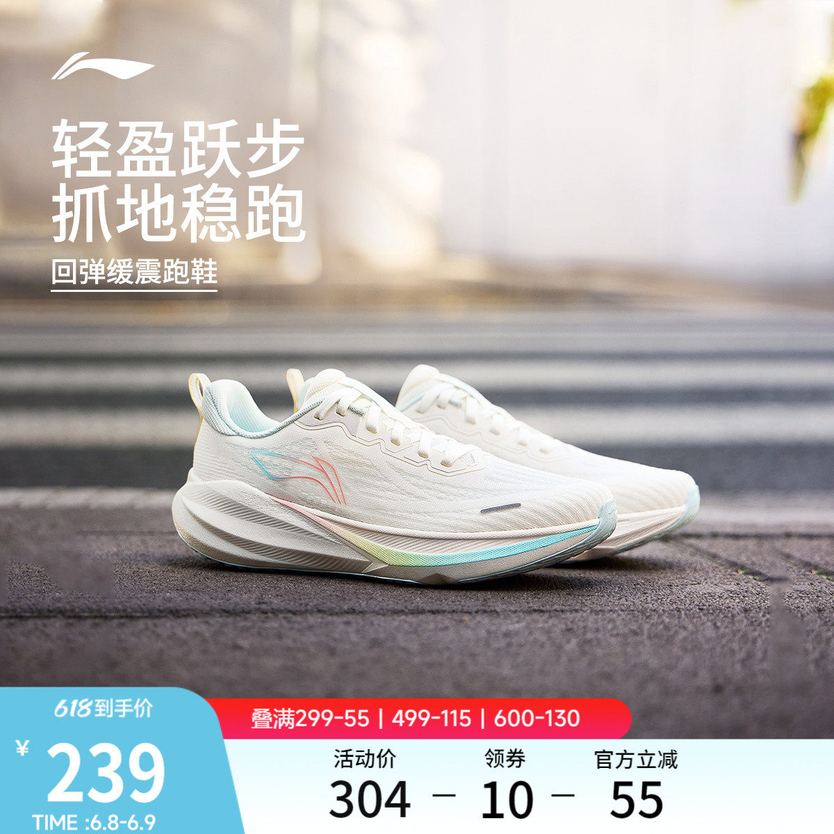 李宁吾跃4 | 跑步鞋女款减震夏季网面透气轻便新款软底跳绳运动鞋