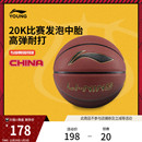 李宁篮球男女大童篮球系列棕色篮球6号球篮球