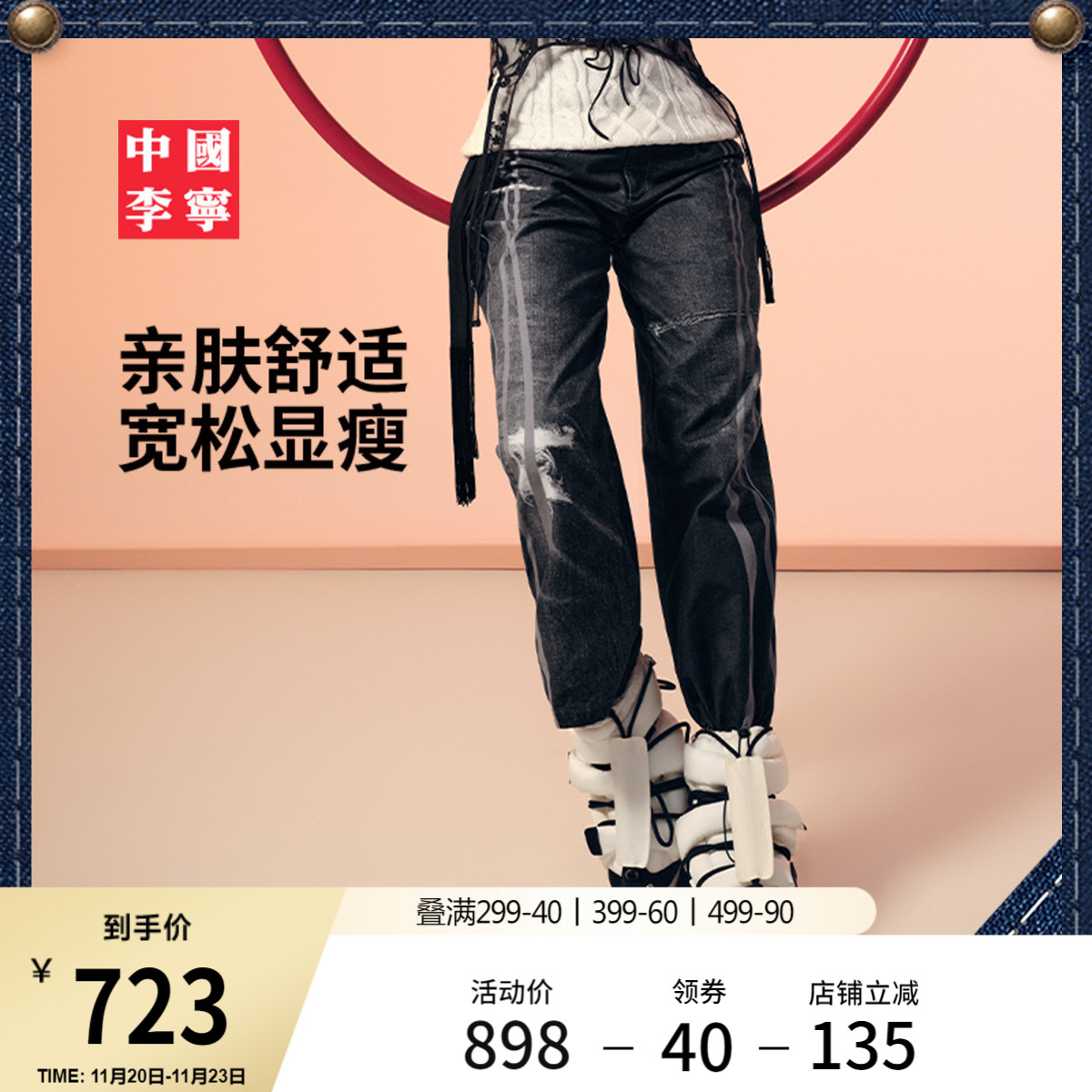 李宁ADSB宽松女休闲休闲长裤