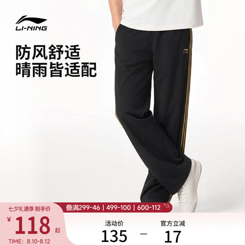 李宁男印花休闲运动长裤运动裤