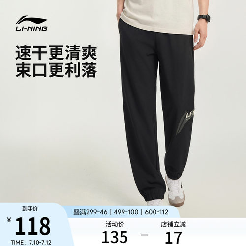 李宁男休闲运动长裤运动裤