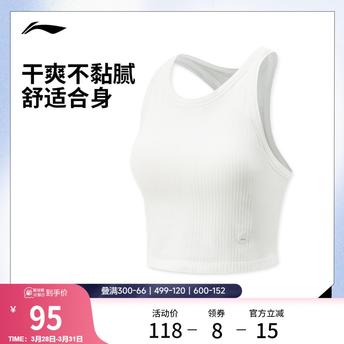 李宁背心女士健身系列无袖压缩衣女装夏季瑜伽弹力一体织运动服