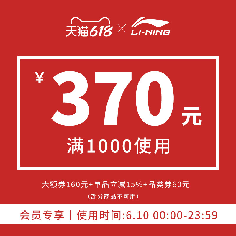 楼上需要这个1000-160叠消费券价格对 - 86线报