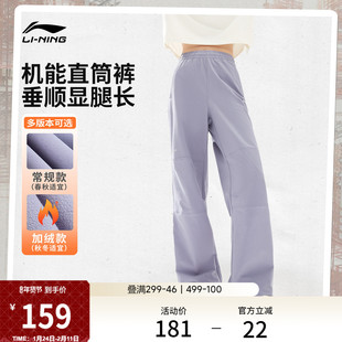 李宁热力裤丨运动裤女新款今年流行爆款裤子冬季加绒宽松休闲长裤