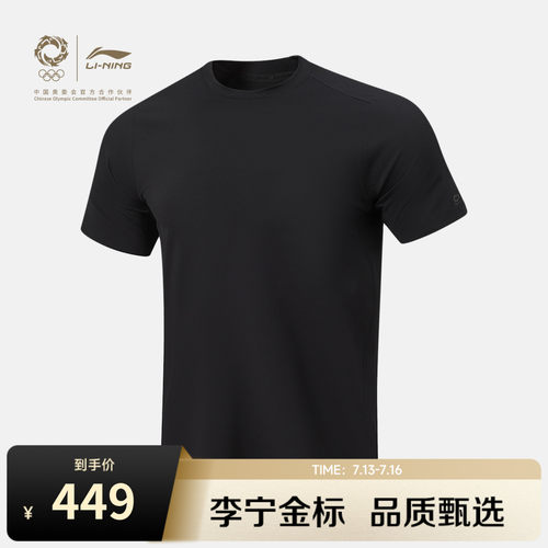 李宁圆领男短袖T恤运动服