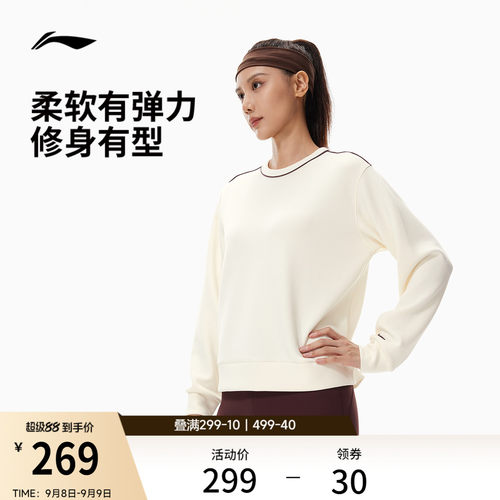 李宁圆领女套头无帽卫衣运动服