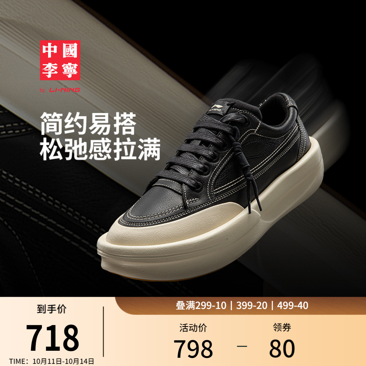 中国李宁功夫 阳休闲鞋男女鞋2025新款时尚经典滑板鞋低帮运动鞋
