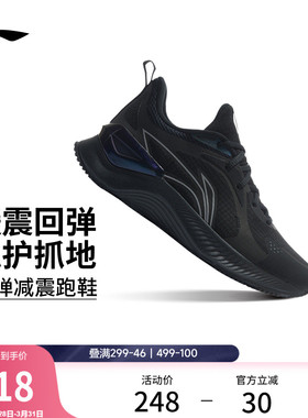 李宁越影Element | 跑步鞋男春季新款软底减震透气黑色轻便运动鞋