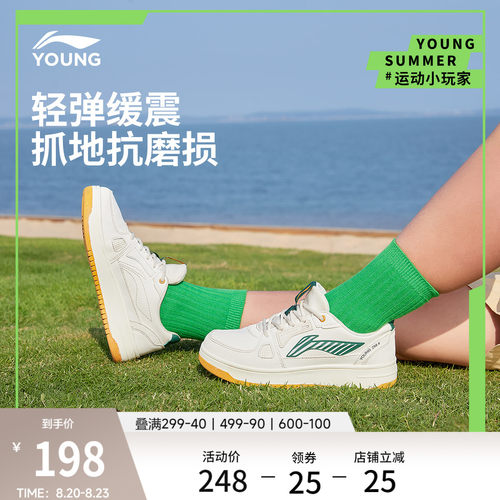 李宁童鞋云科技男女童休闲鞋