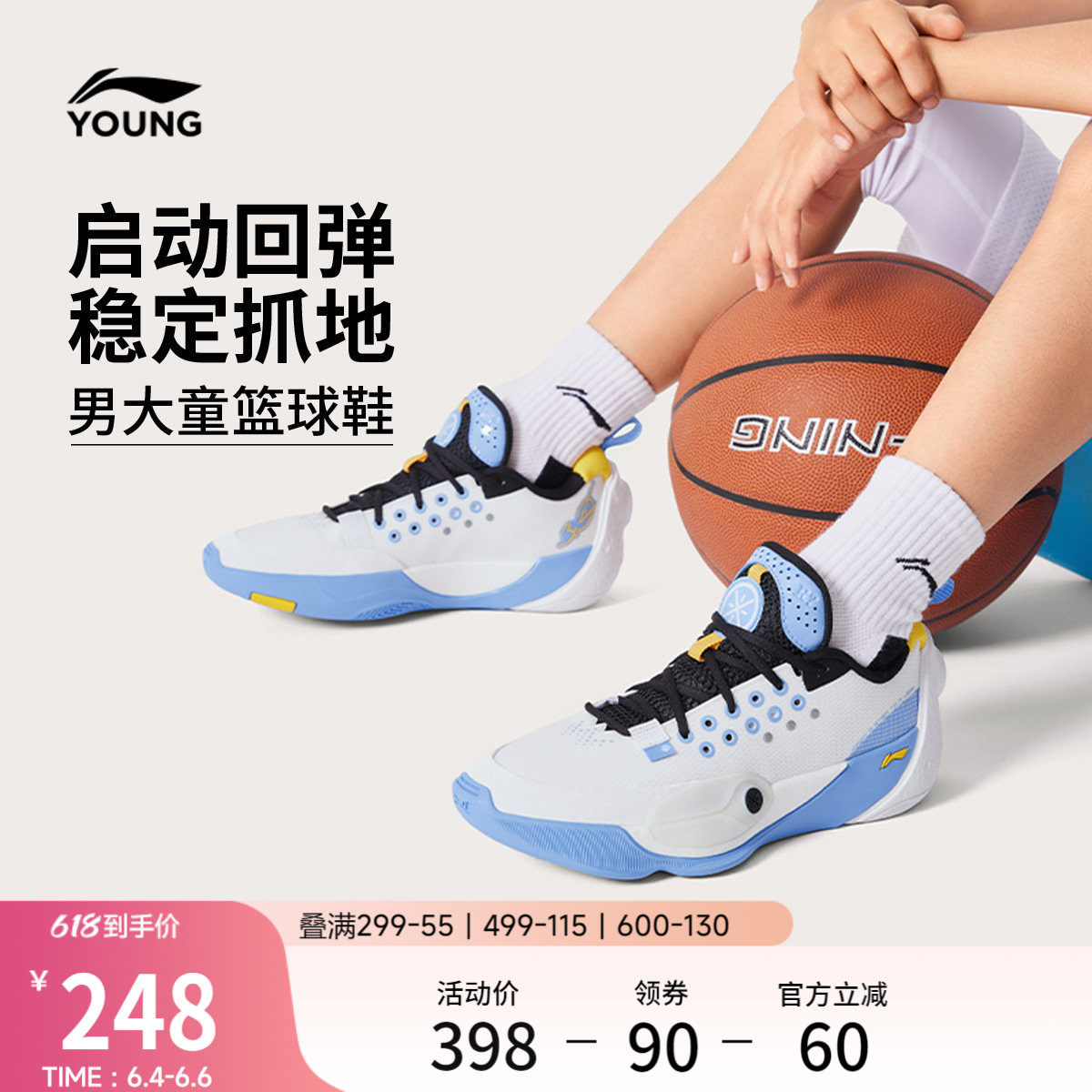 李宁童鞋全城13 YOUNG篮球鞋男小大童支撑稳定圆头低帮童鞋