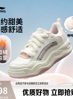 李宁童软糖女童板鞋童鞋