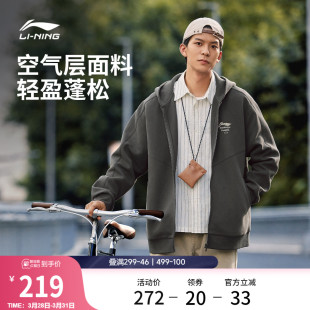 宽松开衫 李宁外套男士 情侣连帽衫 长袖 上衣女士针织卫衣运动服 春季