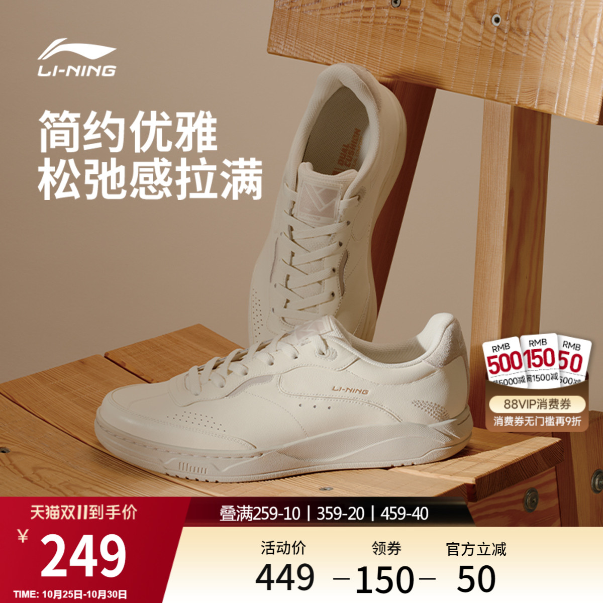 李宁和光男款低帮休闲鞋