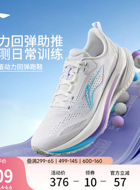 李宁吾适5s5.0 | 跑步鞋女款中考跳绳减震网面透气轻便回弹运动鞋