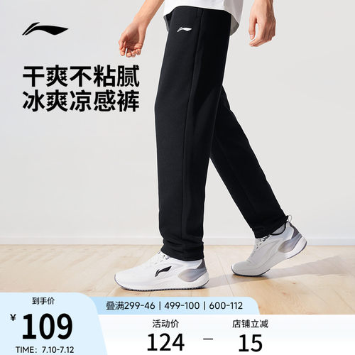李宁男官方正品卫裤运动裤
