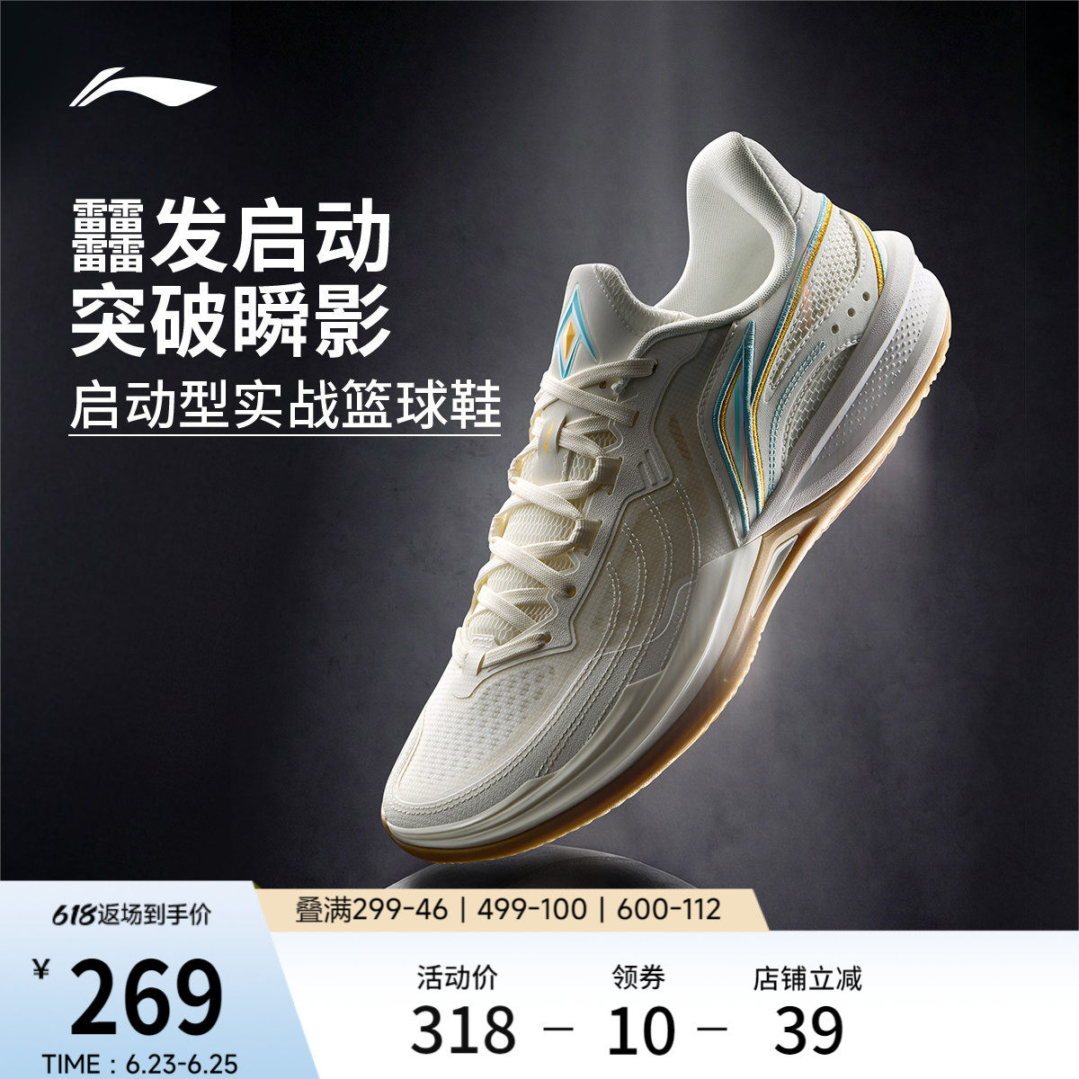 李宁刺客2V2 | 篮球鞋男款耐磨防滑轻量高回弹专业实战缓震运动鞋