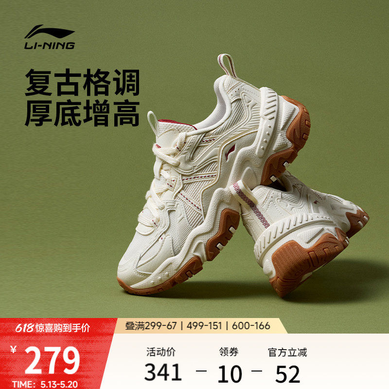 李宁红糖丨休闲鞋女鞋2026夏季新款复古老爹鞋厚底增高运动鞋子